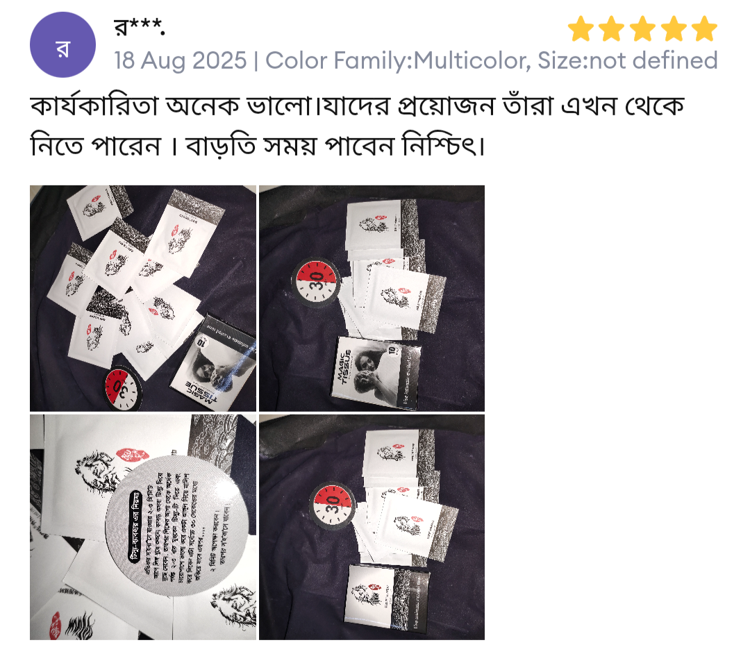 Screenshot_20251018-202301